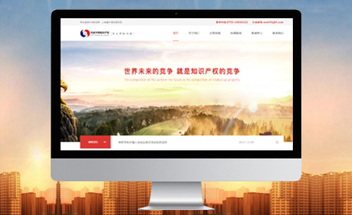 科吉華烽智慧財產(chǎn)權(quán)