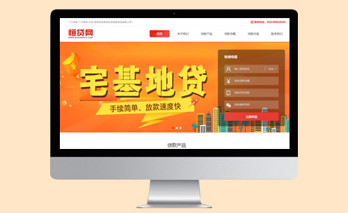 恆貸網(wǎng)