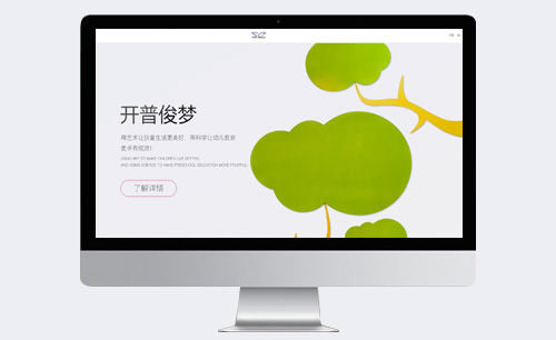 開(kāi)普俊夢室內(nèi)設(shè)計(jì)