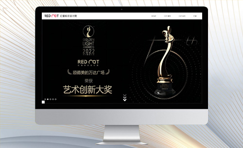 紅貓標(biāo)識設(shè)計(jì)院