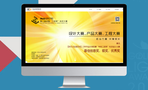 DCG自由空間標(biāo)識