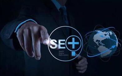 SEO高質(zhì)量的文章怎麼寫(xiě)