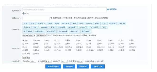 網(wǎng)站建設(shè)的域名與主機(jī)怎麼選