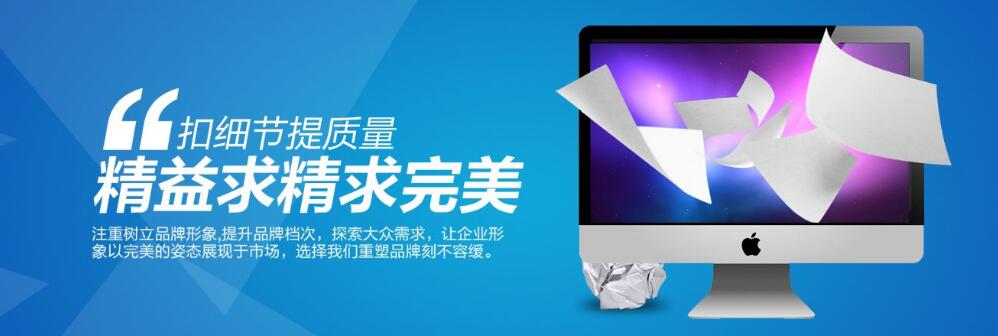 網(wǎng)站建設(shè)推廣(guǎng)
