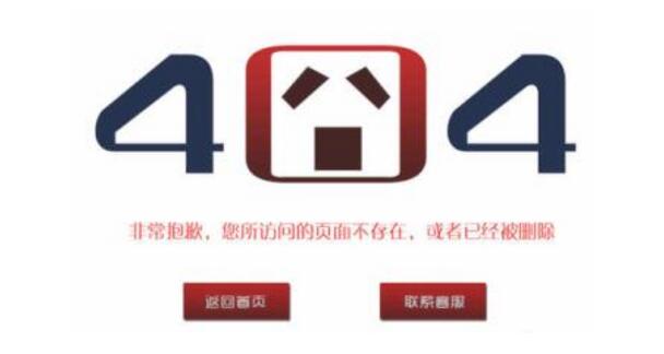 深圳網(wǎng)站建設(shè)：關(guān)於閉站保護(hù)需要懂的問(wèn)題