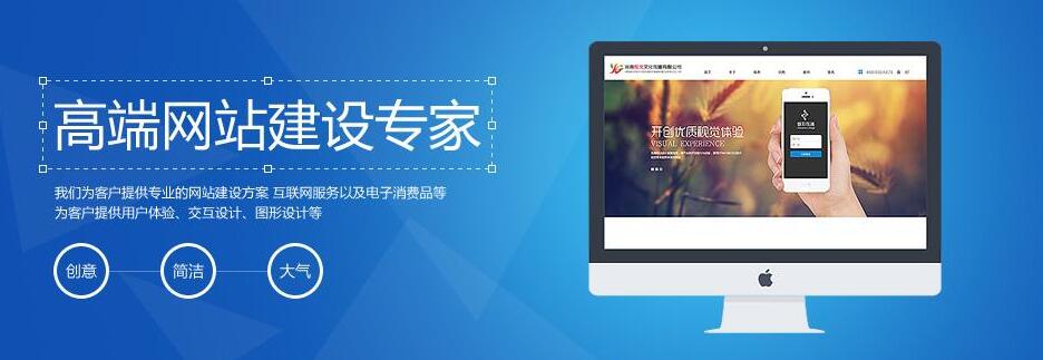 深圳網(wǎng)站建設(shè)的問(wèn)題