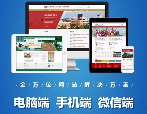 移動(dòng)網(wǎng)際網(wǎng)路時(shí)代的好網(wǎng)站.jpg