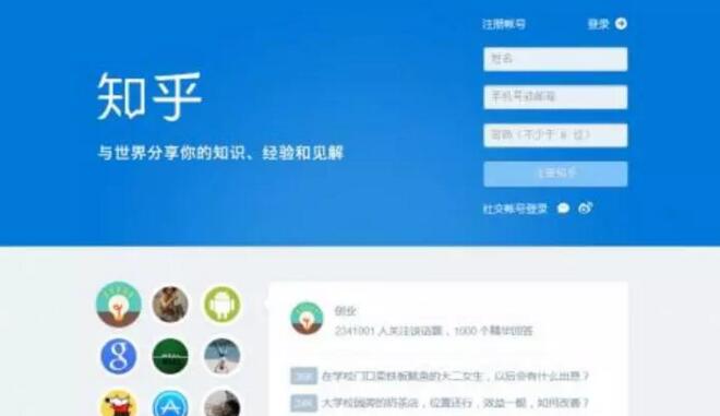 論壇社區(qū)類(lèi)型.jpg