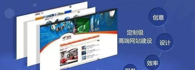 電視臺(tái)網(wǎng)站建設(shè).jpg