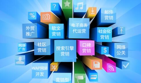 深圳網(wǎng)站建設(shè).jpg