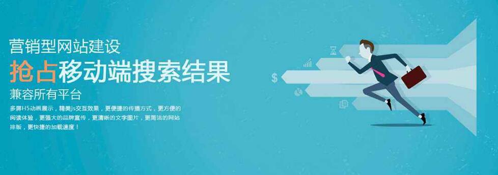 深圳網(wǎng)站製作.jpg