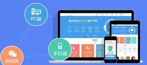深圳網(wǎng)站製作.jpg