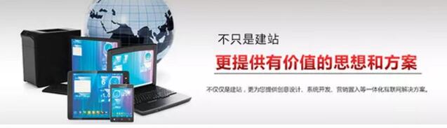 深圳網(wǎng)站製作.jpg