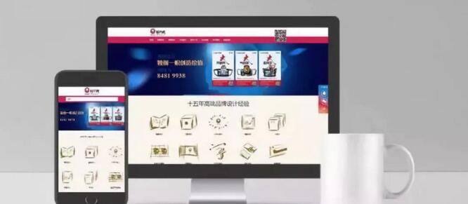 深圳網(wǎng)頁(yè)設(shè)計(jì).jpg