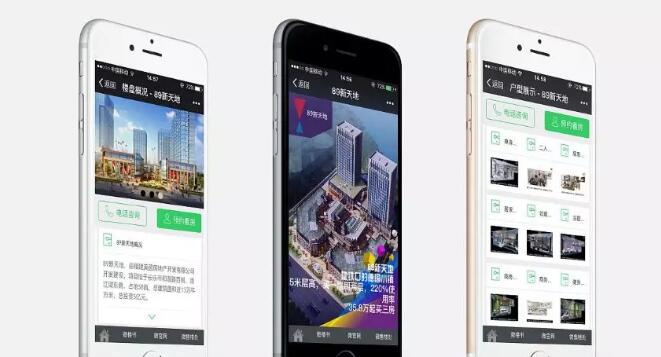 手機(jī)網(wǎng)站建設(shè).jpg
