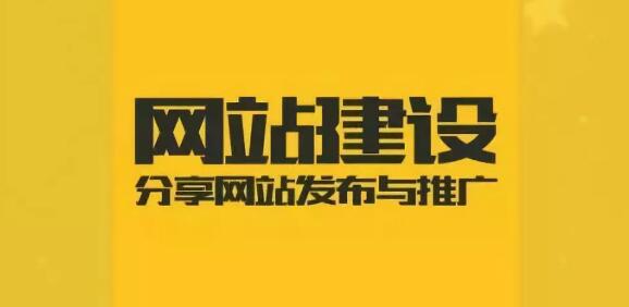 營(yíng)銷(xiāo)型網(wǎng)站建設(shè).jpg