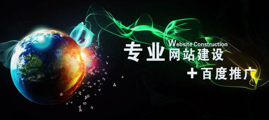 企業(yè)網(wǎng)站建設(shè)價(jià)格.jpg