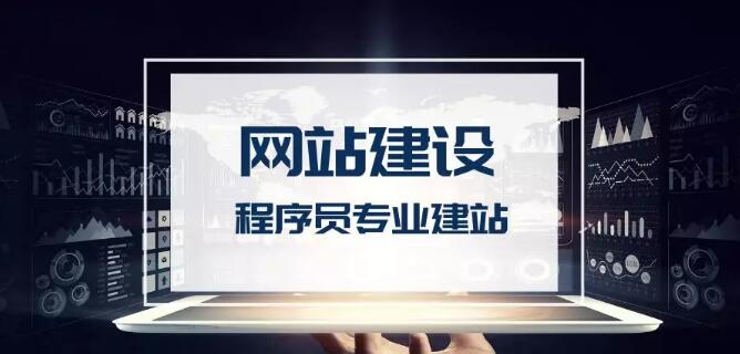 營(yíng)銷(xiāo)型網(wǎng)站建設(shè).jpg