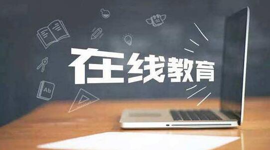 深圳教育APP開(kāi)發(fā).jpg