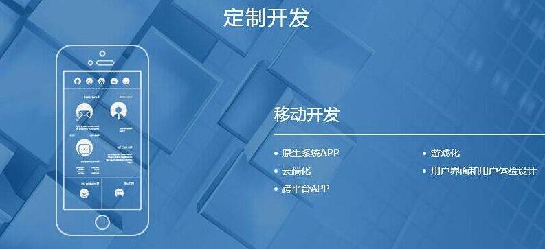 深圳企業(yè)網(wǎng)站建設(shè).jpg